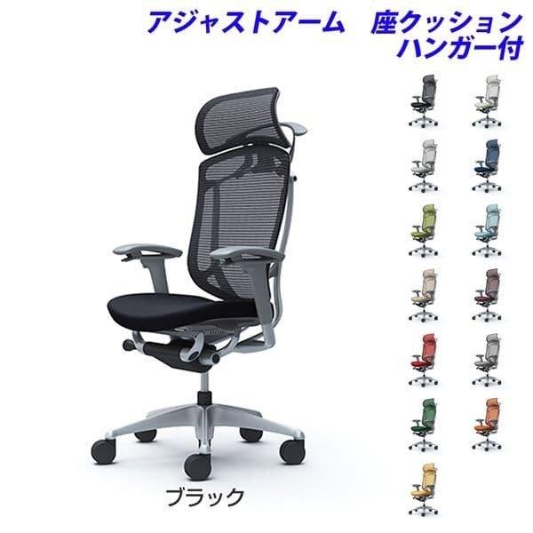 『ポイント10倍』『代引不可』『受注生産』 オカムラ コンテッサ セコンダ EXハイバック シルバーフレーム グレーボディ 座クッション 可動肘 ハンガー付 CC88GA