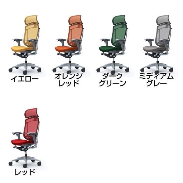 『ポイント10倍』『代引不可』『受注生産』 オカムラ コンテッサ セコンダ EXハイバック シルバーフレーム グレーボディ 座クッション 可動肘 ハンガー付 CC88GAの画像