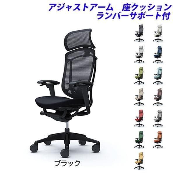 『代引不可』『受注生産』 オカムラ コンテッサ セコンダ EXハイバック ブラックフレーム ブラックボディ 座クッション 可動肘 ランバー付 CC87MS