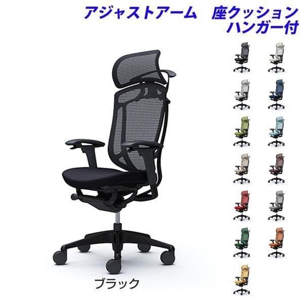 『代引不可』『受注生産』 オカムラ コンテッサ セコンダ EXハイバック ブラックフレーム ブラックボディ 座クッション 可動肘 ハンガー付 CC88MR