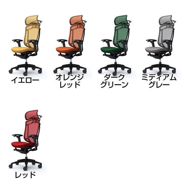 『代引不可』『受注生産』 オカムラ コンテッサ セコンダ EXハイバック ブラックフレーム ブラックボディ 座クッション 可動肘 ハンガー付 CC88MRの画像
