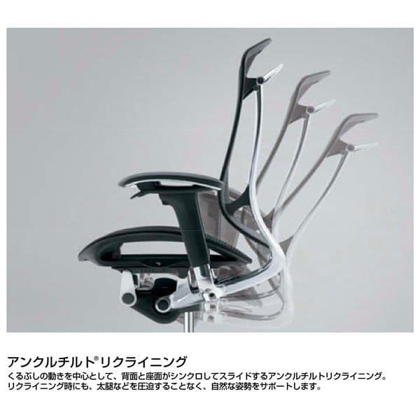 『代引不可』『受注生産』 オカムラ コンテッサ セコンダ EXハイバック シルバーF ブラックボディ 座メッシュ 固定肘 ランバー付 ハンガー付 CC46GSの画像
