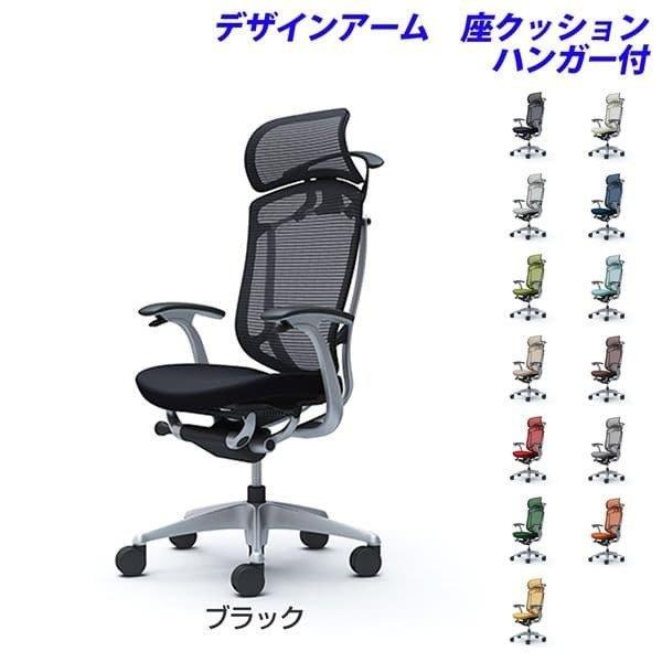コンテッサ - 『代引不可』『受注生み出すこと』 オカムラ セコンダ EX御機嫌うしろ側 しろがね色枠組み 黒いこと上半身 座座布団 固着させる肘 ハンガー付 CC48GR オフィス、ワークチェア-オフィスチェア