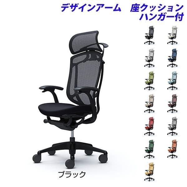 コンテッサ - 『代引不可』『受注生み出すこと』 オカムラ セコンダ EX御機嫌うしろ側 黒いこと枠組み 黒いこと上半身 座座布団 固着させる肘 ハンガー付 CC48MR オフィス家具-家具、インテリア