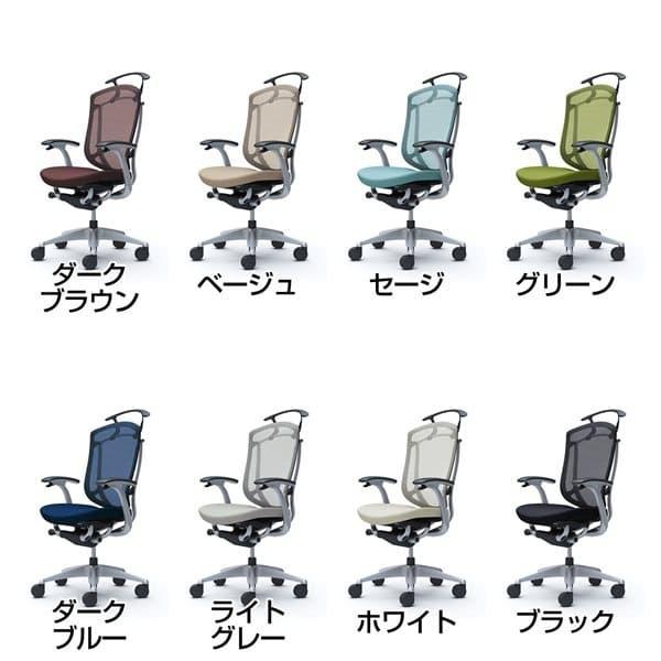 『ポイント10倍』『代引不可』『受注生産』 オカムラ コンテッサ セコンダ ハイバック シルバーフレーム ブラックボディ 座クッション 固定肘 ハンガー付 CC44GR_1