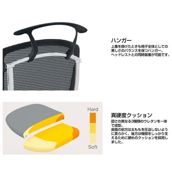 『ポイント10倍』『代引不可』『受注生産』 オカムラ コンテッサ セコンダ ハイバック シルバーフレーム ブラックボディ 座クッション 固定肘 ハンガー付 CC44GR_4