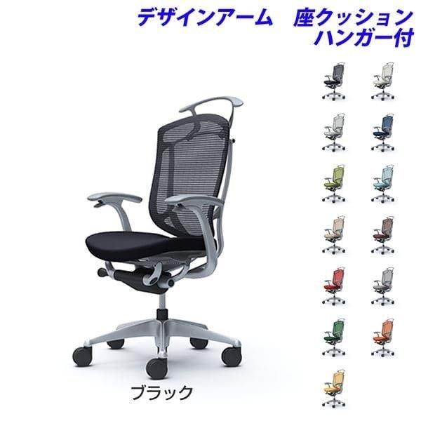 『ポイント10倍』『代引不可』『受注生産』 オカムラ コンテッサ セコンダ ハイバック シルバーフレーム グレーボディ 座クッション 固定肘 ハンガー付 CC44GA
