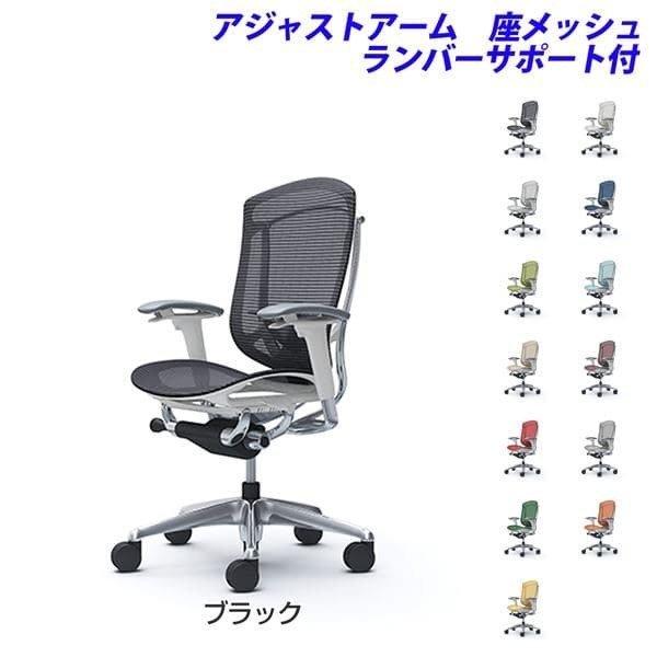 コンテッサ 『ポイント10倍』『代引不可』『受注生産』 オカムラ 