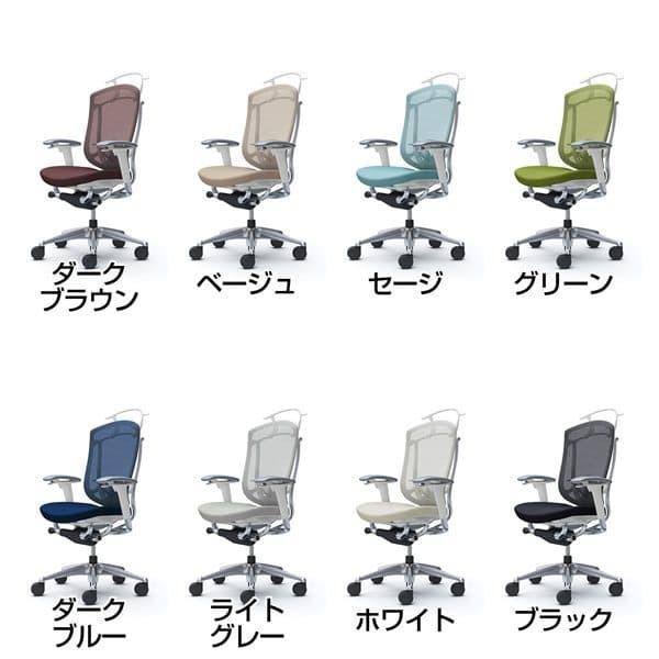 『代引不可』『受注生産』 オカムラ コンテッサ セコンダ ハイバック ポリッシュF ホワイトボディ 座クッション 可動肘 ランバー付 ハンガー付 CC84BZの画像