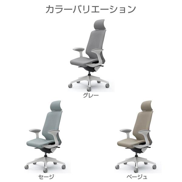 『代引不可』『受注生産品』 オカムラ スフィア EXハイ ホワイトボディ 固定肘 座調節有 ナイロンキャスター リネット CT2EAC『送料無料（一部地域除く）』_1
