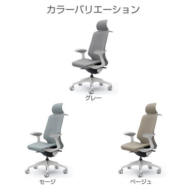 『代引不可』『受注生産品』 オカムラ スフィア EXハイ ホワイトボディ 固定肘 座調節有 ハンガー付 ウレタンキャスター リネット CT2FFC