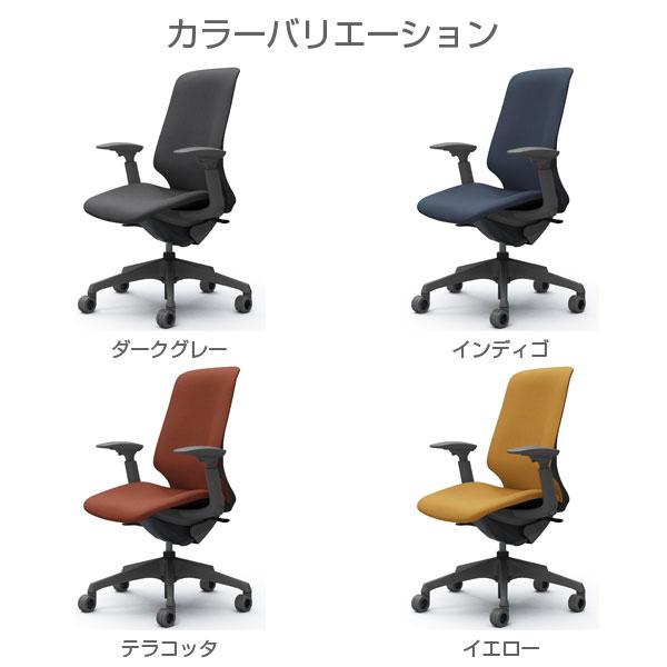 『代引不可』『受注生産品』 オカムラ スフィア ハイ Dグレーボディ 可動肘 座調節無 ウレタンキャスター インターロック CT4CFE『送料無料（一部地域除く）』の画像