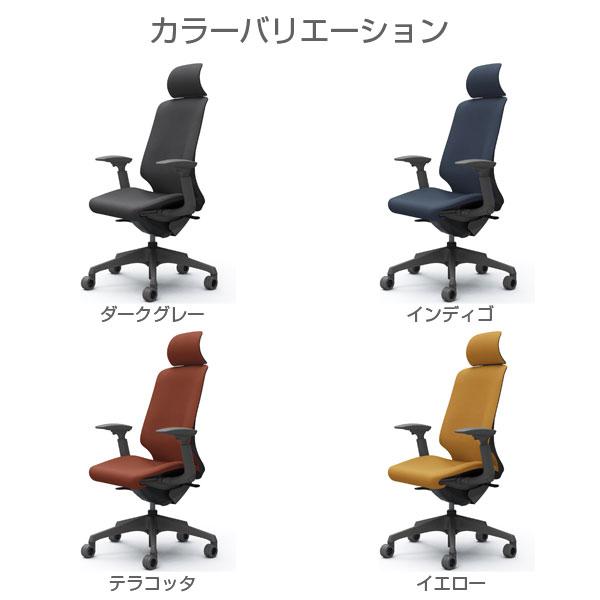 『代引不可』『受注生産品』 オカムラ スフィア EXハイ Dグレーボディ 可動肘 座調節有 ウレタンキャスター インターロック CT4EFE_1
