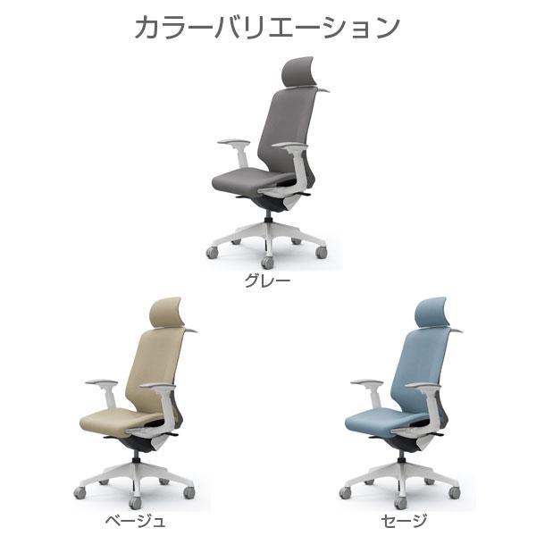 『代引不可』『受注生産品』 オカムラ スフィア EXハイ ホワイトボディ 可動肘 座調節有 ハンガー付 ナイロンキャスター インターロック CT4FAC