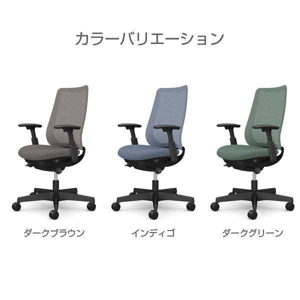 『ポイント10倍』『代引不可』 オカムラ ポータム スタンダード ブラックフレーム 背メッシュ 可動肘 ナイロンキャスター インターロック CF81XR_2