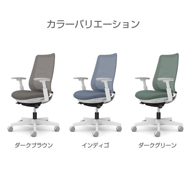 『ポイント10倍』『代引不可』 オカムラ ポータム スタンダード ホワイトフレーム 背メッシュ 可動肘 ナイロンキャスター インターロック CF81XW_2