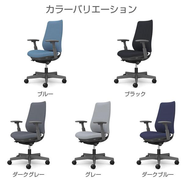 『ポイント10倍』『代引不可』 オカムラ ポータム スタンダード Dグレーフレーム 背クッション 可動肘 ウレタンキャスター リネット CF83ZA_1