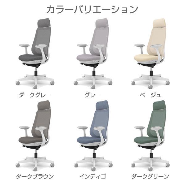 『ポイント10倍』『代引不可』 オカムラ ポータム EXスタンダード ホワイトフレーム 背メッシュ ランバー有 固定肘 ナイロンキャスター CF25XZの画像