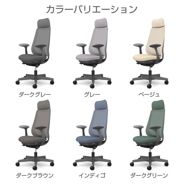 『ポイント10倍』『代引不可』 オカムラ ポータム EXスタンダード Dグレーフレーム 背メッシュ ランバー有 固定肘 ウレタンキャスター CF25ZE_1