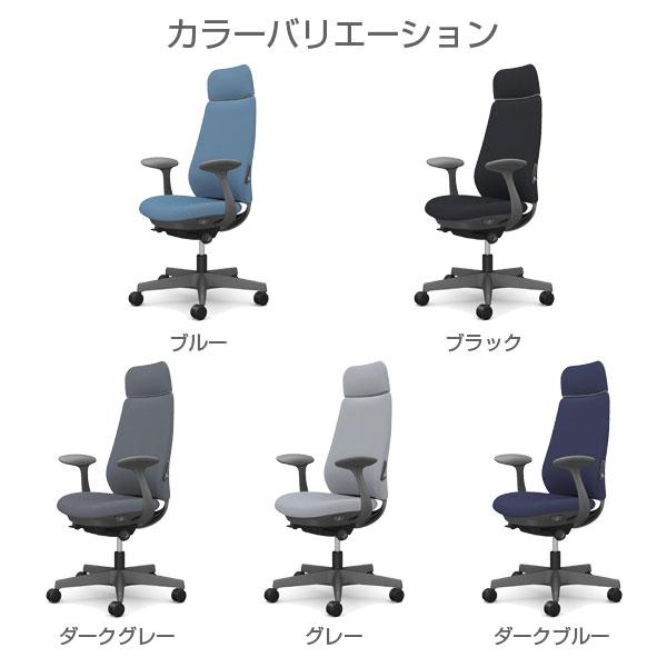 『ポイント10倍』『代引不可』 オカムラ ポータム EXスタンダード Dグレーフレーム 背クッション ランバー有 固定肘 ナイロンキャスター CF27XEの画像