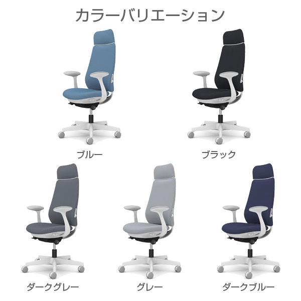 『ポイント10倍』『代引不可』 オカムラ ポータム EXスタンダード ホワイトフレーム 背クッション ランバー有 固定肘 ナイロンキャスター CF27XZの画像
