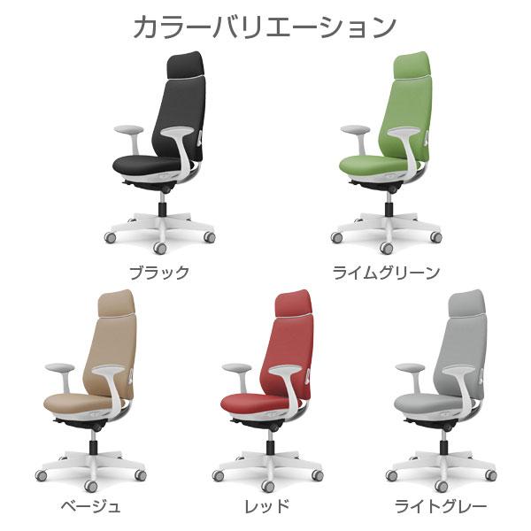 『ポイント10倍』『代引不可』 オカムラ ポータム EXスタンダード ホワイトフレーム 背クッション ランバー有 固定肘 ウレタンキャスター CF27ZZの画像