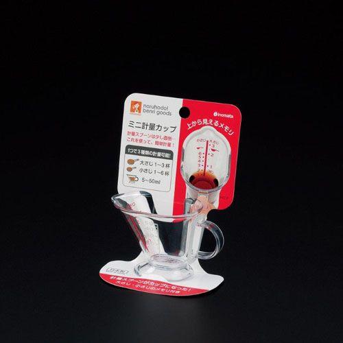 ミニ計量カップ 50ml 1095 : よろずやマルシェYahoo!ショッピング店