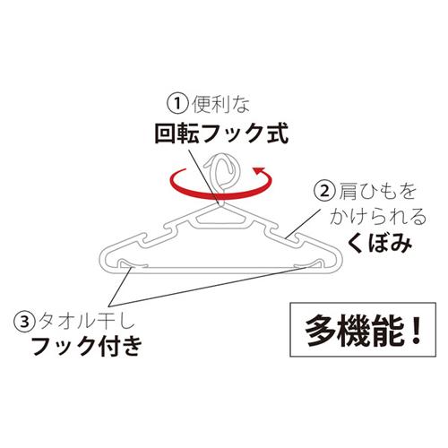 回転ハンガー 3P ホワイト : よろずやマルシェYahoo