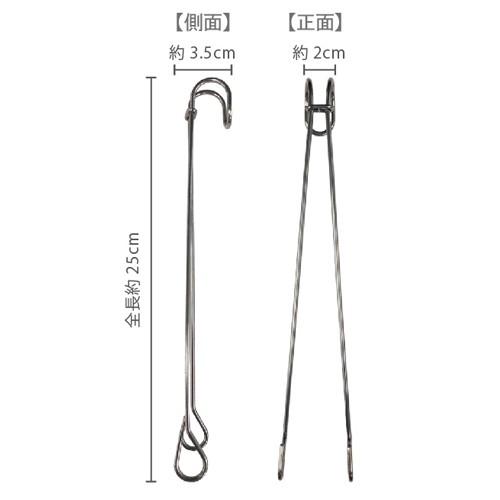 ハンギングステンレス スポンジトング 1200｜kilat｜04