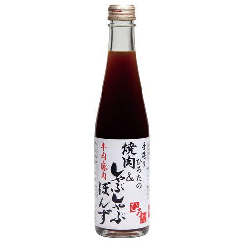 手造りひろた 手造りひろたの焼肉＆しゃぶしゃぶぽんず 300ml ポン酢