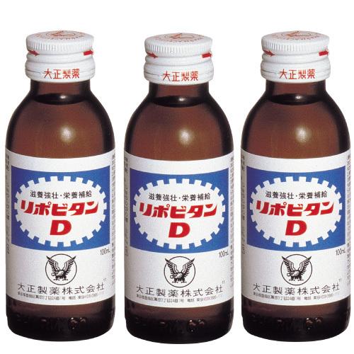 リポビタンD 100ml×3本 : よろずやマルシェYahoo!ショッピング店