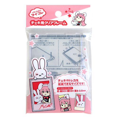 キャンゼル‪☆チェキ＋グッズ 和泉化成 マイコレ チェキ用 クリアフレーム 3334 コレクション