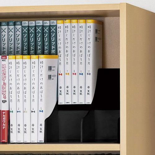 本棚　2個セット　コミックラック　ブラック 本棚 コミック棚 幅45 2個セット コミックラック 収納 ボックス