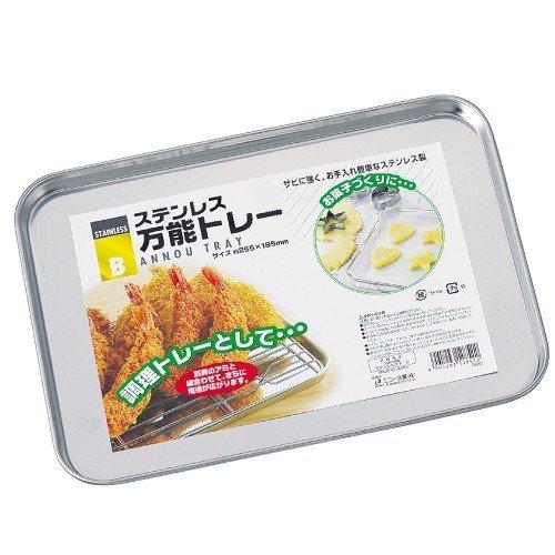 ステンレス万能トレーは買い？キッチンの悩みを