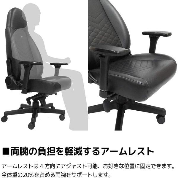 noblechairs ICON 『代引不可』noblechairs ゲーミングチェア ブラック