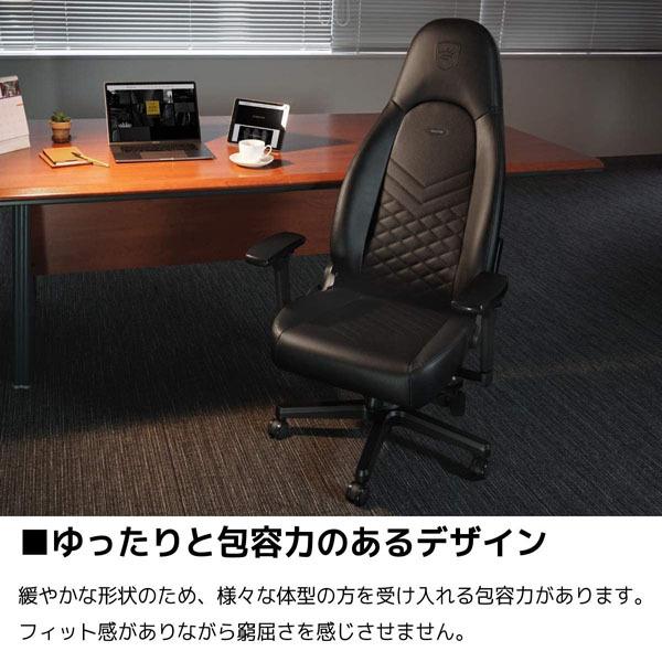 noblechairs ICON 『代引不可』noblechairs ゲーミングチェア ゴールド 
