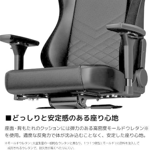 noblechairs HERO 『代引不可』noblechairs ゲーミングチェア ゴールド