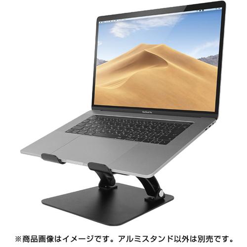 Archiss ノートpc タブレット用 アルミスタンド ブラック 効率up イラスト 高さ変更 Macbook Pro Air Ipad Pro対応 J よろずやマルシェyahoo ショッピング店 通販 Yahoo ショッピング