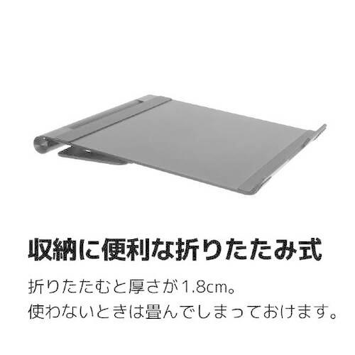 ARCHISITE（アーキサイト） ARCHISS ノートPC用 角度調整アルミ