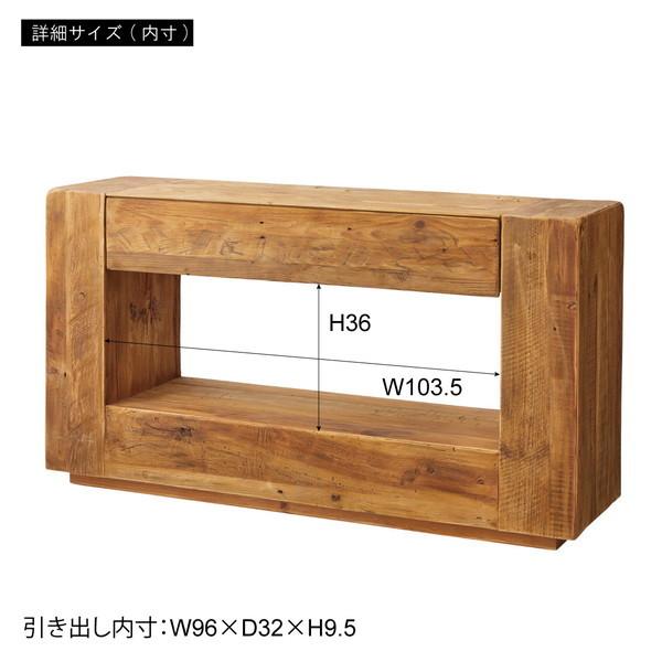 『代引不可』東谷 コンソール Arte WE-883 [ 収納 収納家具 家具 木目 引出し付 レトロ ナチュラル ]『送料無料（一部地域除く）』_2