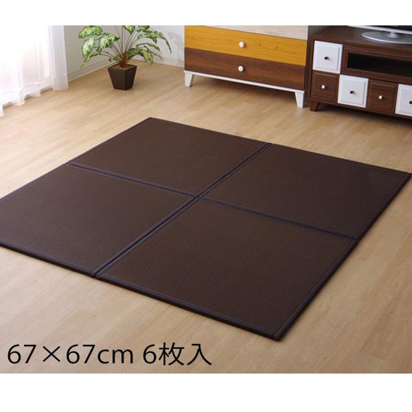 『代引不可』イケヒコ スカッシュ PPユニット畳 67×67cm 6枚入 ブラウン SKSU676706『送料無料（一部地域除く）』