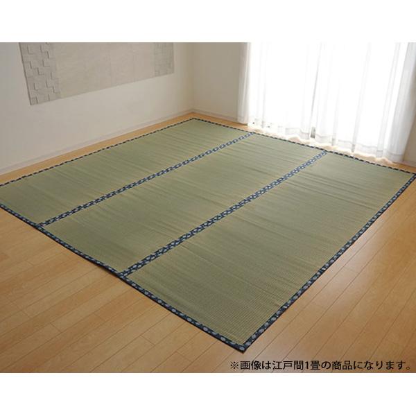 『代引不可』イケヒコ ほほえみ い草上敷き 双目織 純国産 江戸間4.5畳(約261×261cm) HSHHE01ed『送料無料（一部地域除く）』_1