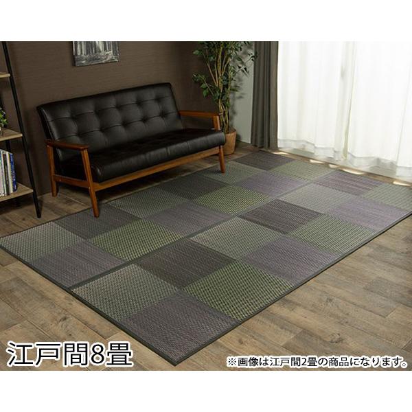 良質 代引不可 イケヒコ Dxピーア い草カーペット 市松柄 江戸間8畳 約348 352cm グレー Dxpa3452 送料無料 一部地域除く カーペット ラグ 金曜15時以降注文は月曜以降出荷 祝日の法人宛出荷は無し 了解しました Www Mobilite Fr Sodexo Com