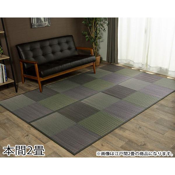 『代引不可』イケヒコ DXピーア い草カーペット 市松柄 本間2畳 (約191×191cm) グレー DXPA191191『送料無料（一部地域除く）』
