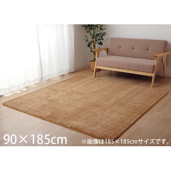 『代引不可』イケヒコ ノート ラグカーペット 長方形 90×185cm ベージュ NOT90 『日時指定不可』『返品不可』｜kilat