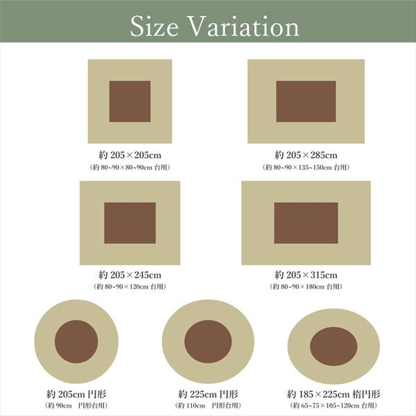 『代引不可』イケヒコ 先染め 厚掛こたつ布団 つむぎ 円形 225cm ブラウン 『日時指定不可』『返品不可』『送料無料（一部地域除く）』｜kilat｜10