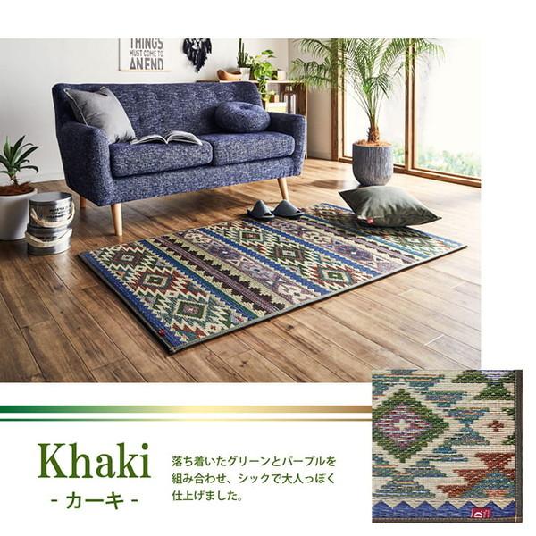 『代引不可』イケヒコ 純国産 い草カーペット SFルークス 約95×150cm カーキ [ 国産 い草 ラグ マット カーペット ]_2