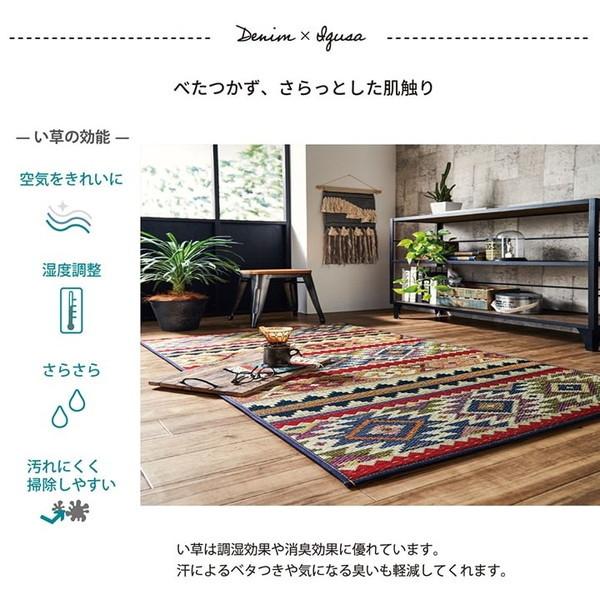 『代引不可』イケヒコ 純国産 い草カーペット SFルークス 約95×150cm カーキ [ 国産 い草 ラグ マット カーペット ]_4