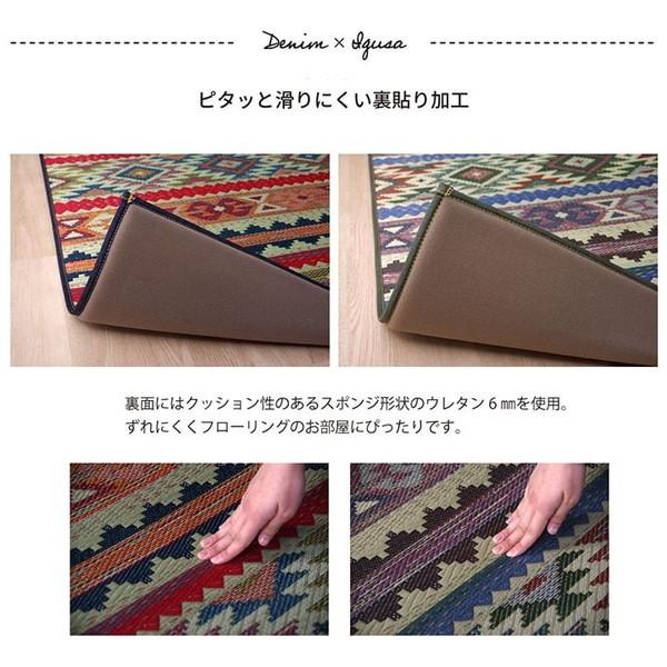 『代引不可』イケヒコ 純国産 い草カーペット SFルークス 約95×150cm カーキ [ 国産 い草 ラグ マット カーペット ]_5