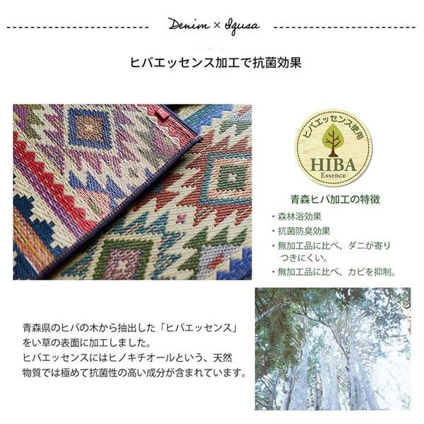 『代引不可』イケヒコ 純国産 い草カーペット SFルークス 約95×150cm カーキ [ 国産 い草 ラグ マット カーペット ]_6